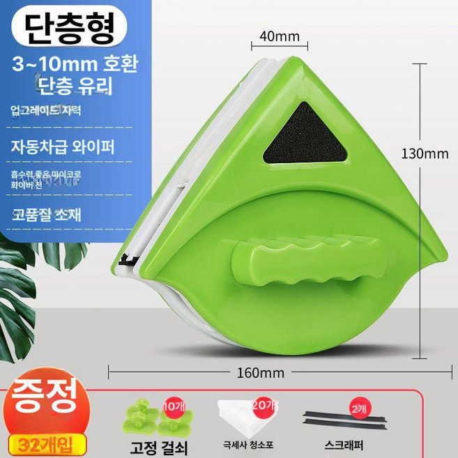 프렛픽 방충망청소방법 방충망청소 방충망청소기