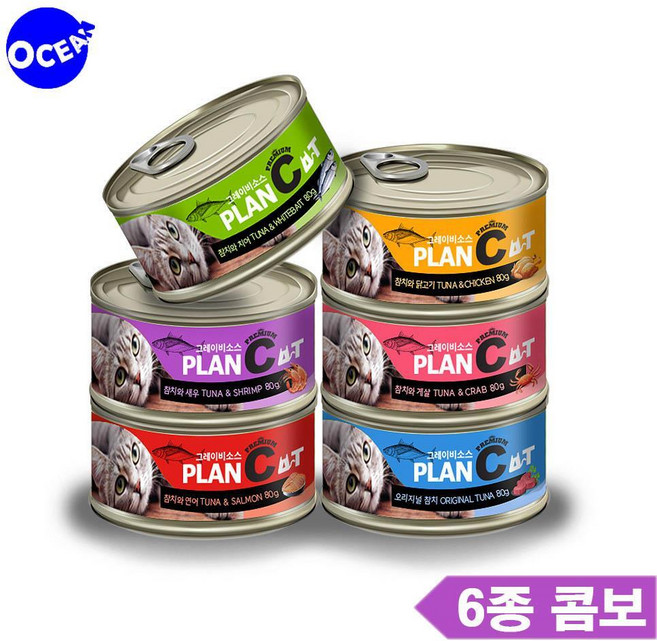 냥이 탈수예방 고양이 습식사료 간식캔 6종 식욕증진 반려묘 새끼고양이 페르시안 러시안블루 습식캔 아깽이 집사 통조림 캣 애묘 고양이캔 캔간식 노령묘 주식캔 뱅갈 냥냥이 길냥이 샴, 1개
