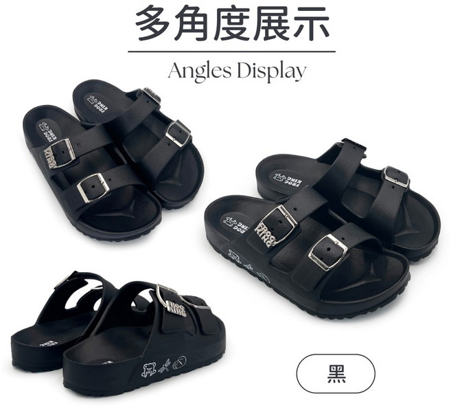 FROGKING 兒童款經典雙釦防水拖鞋