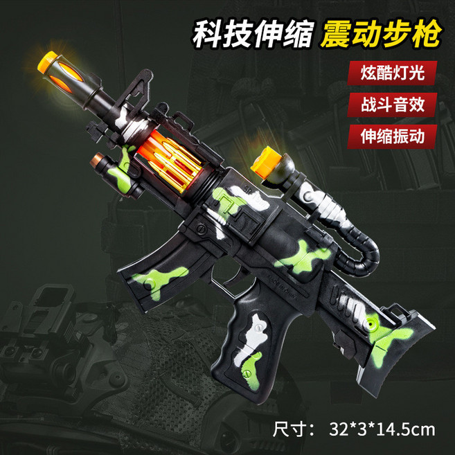 兒童聲光八音模擬手槍 機槍衝鋒槍 擺地攤玩具槍, 8699中型迷彩槍,【標配款】無電池, 1個