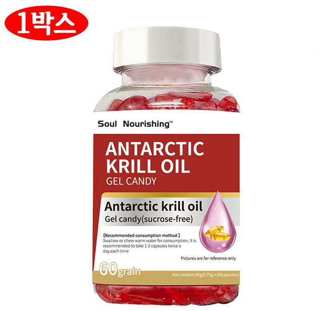 [정품] 남극 크릴 오일 2000mg 크릴 오일+30% 오메가3, 1박스, 45회분