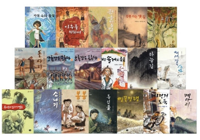 새롭게 만나는 우리 명작 한빛문고 세트, 다림
