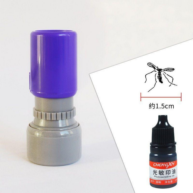 整蠱 死蚊子印章 惡搞 小蚊子印章 玩具 昆蟲 小印章 副廠商品, 1個, 死蚊子印章+光敏印油