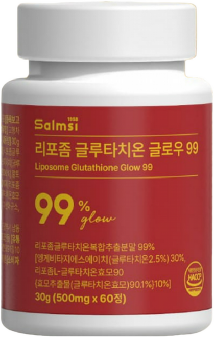 먹는수액 피부홍조 리포좀 글루타치온 글로우 99 미백 수분 동안피부, 3개, 60정