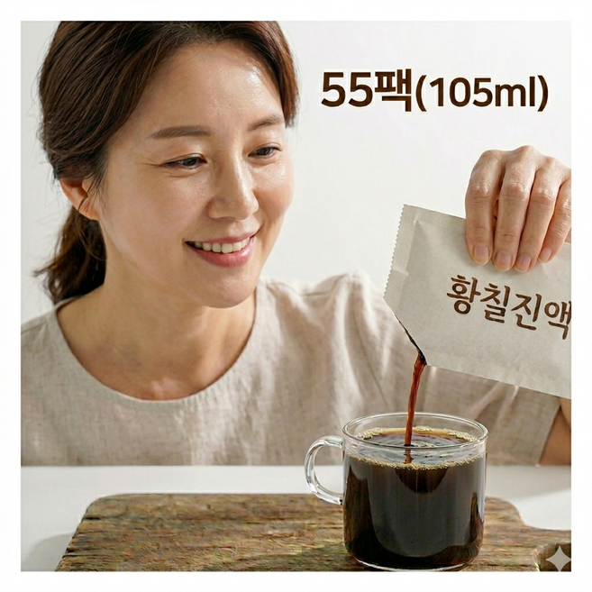 55팩(발효 황칠진액 프리미엄 황칠나무즙 자연초농산, 55개, 105ml