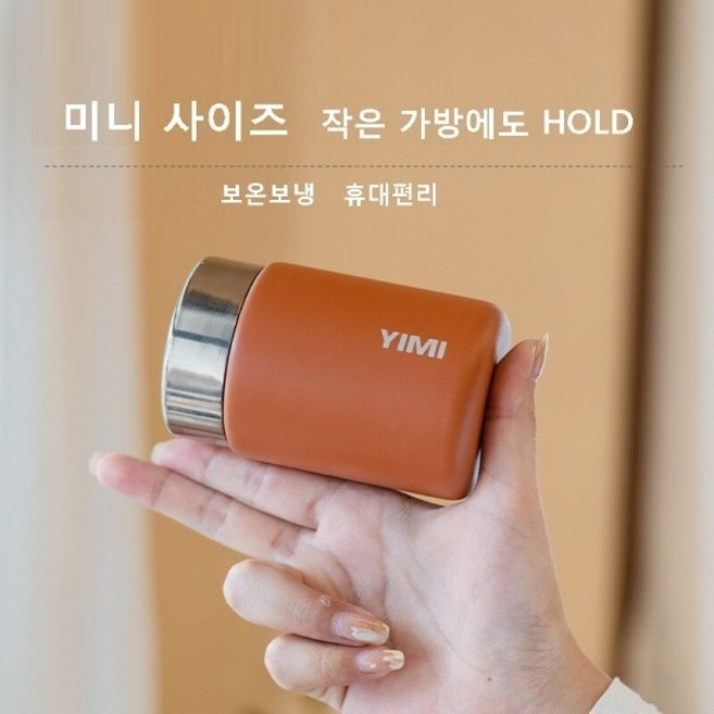 316 스텐 포켓 텀블러 보온보냉 텀블러 230ml, 올리브그린, 1개