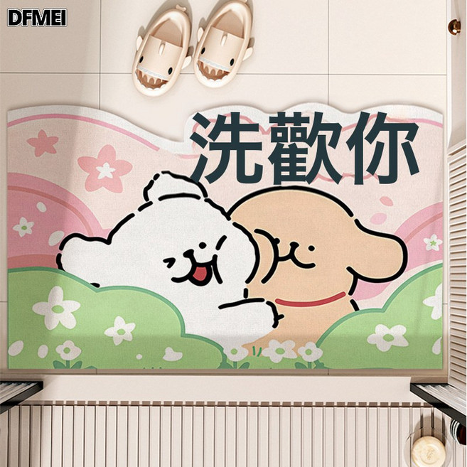DFMEI 線條小狗浴室地墊卡通異形硅藻泥吸水速幹防滑墊廁所淋浴房腳墊, 60*90cm【硅藻泥】