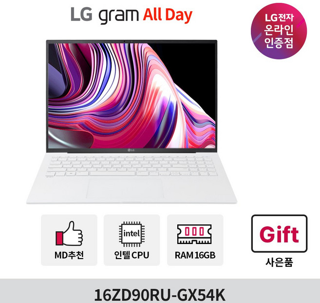 LG전자 2024 그램 16 코어i5 인텔 13세대, 스노우 화이트, 256GB, 16GB, WIN11 Home, 16ZD90RU-GX54K