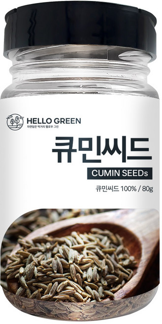 헬로우그린 큐민 씨드 80g(통) 커민 쯔란 시드, 1개, 80g