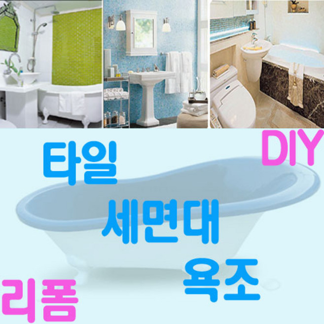 페인트김사장 타일페인트 0.5L, 그린레벨2(유)0.5L, 500ml, 1개