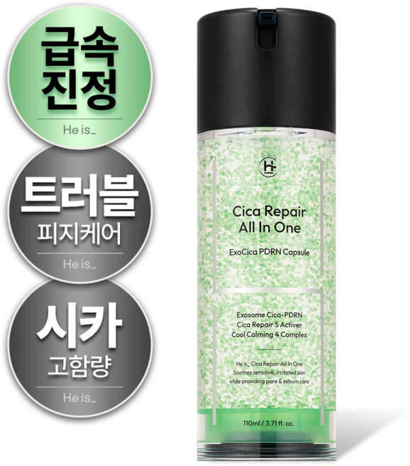 히이즈 시카 리페어 올인원 트러블&홍조 피부진정 열감쿨링, 1개, 110ml