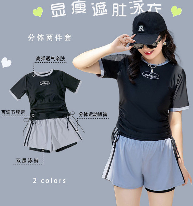 顯瘦遮肚分體泳衣女保守平角褲運動泳裝, 黑色 （高檔親膚面料）,3XL（150-170斤）, 黑色