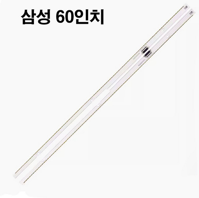 삼성 UN60H7150 UN60H7150AF UN60H7100 수리용 백라이트, 60인치