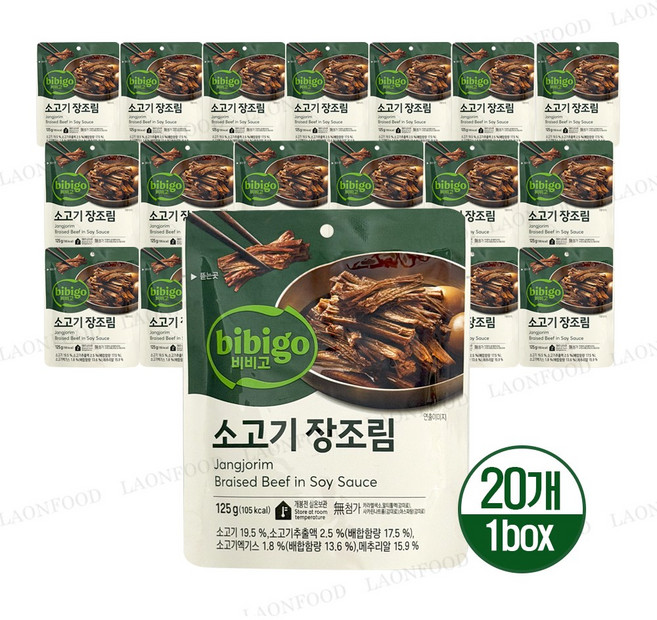 비비고 소고기 장조림, 125g, 20개