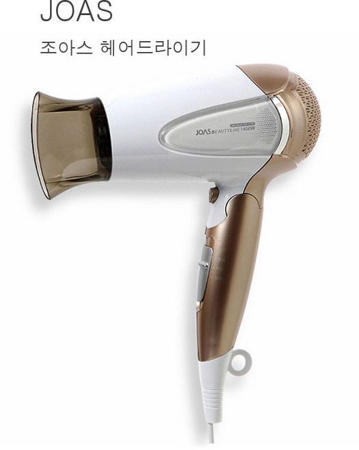 조아스 JHC-3740 헤어드라이기 드라이기 헤어드라이어 1400W 접이식 휴대용