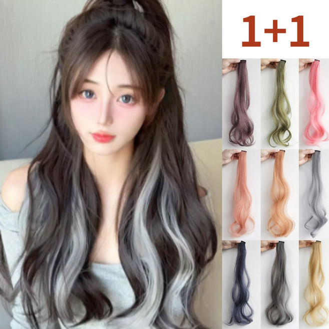 나리치 브릿지 붙임머리 헤어 똑딱이 컬러 웨이브 포인트 [2피스 세트], 2개, 더스티블루