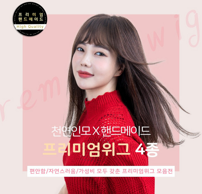 가발닷컴 인모 티안나는 항암가발 4종 통가발_여성헤어스타일 전체 가발, 1개, 내츄럴브라운