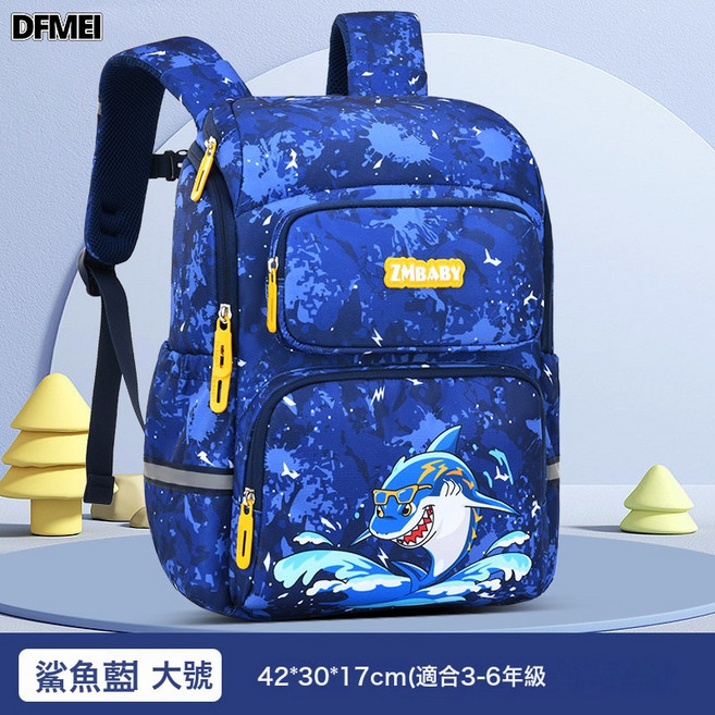 DFMEI 新款小學生書包 女童輕便雙肩包, 鯊魚藍大號