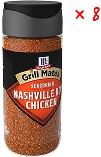 맥코믹 그릴 메이트 나쉬빌 핫 치킨 시즈닝, 8개