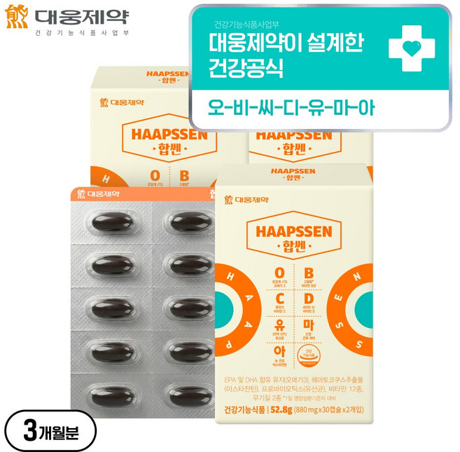 [국내최초 7 IN 1 건기식] 대웅제약 합쎈 오-비-씨-디-유-마-아, 3개, 60정