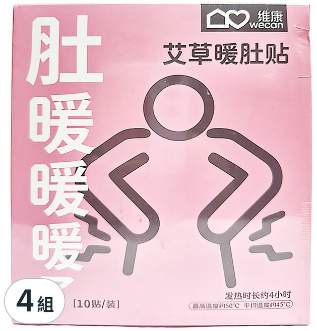 WECAN 維康 艾草暖肚貼, 4組