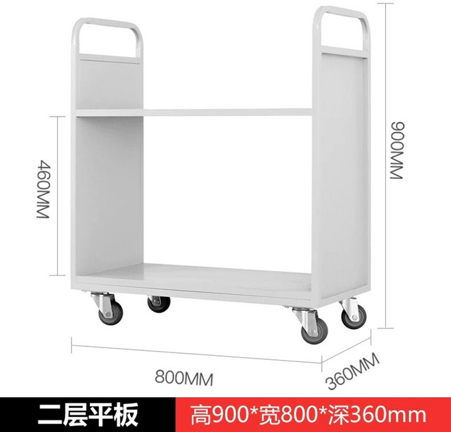 도서관 북카트 이동식 화이트 2단 정리함 트롤리 웨건 철제, R. 2겹 플랫 무소음 휠