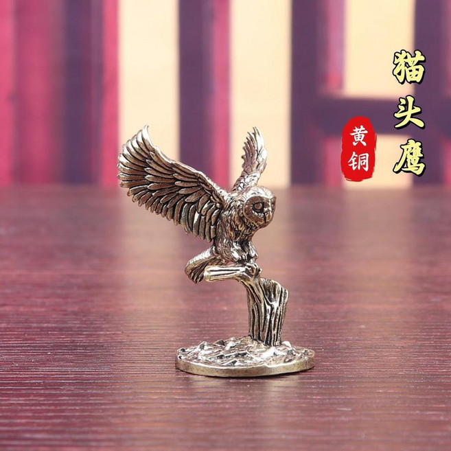 純黃銅仿真貓頭鷹擺件 家居桌面裝飾工藝品, 貓頭鷹