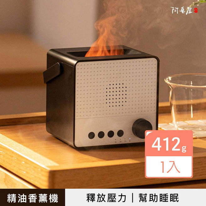 藍芽方塊香薰機 舒緩放鬆-幫助睡眠-音樂白噪音, 黑白配