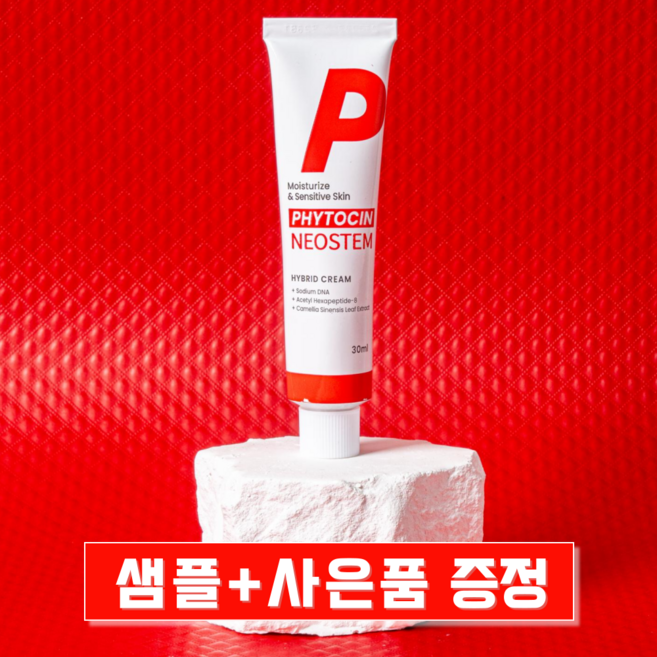 네오스템 정품 파이토신 재생크림 피부과 회복크림, 1개, 30ml