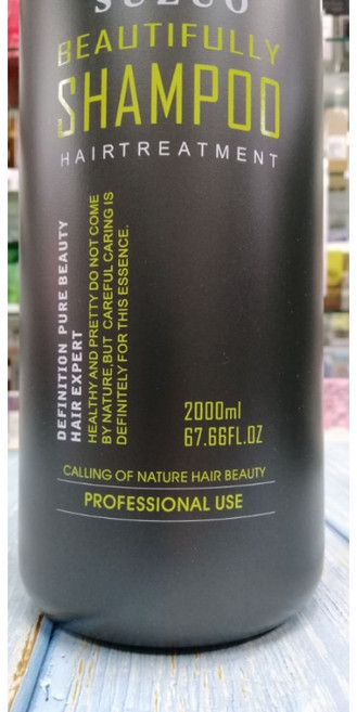 SUZUO 宿左 Beautifully Shampoo 護髮洗髮精 2000ml, 1個, 涼性洗髮精2000ml,（超商取貨最多2瓶）