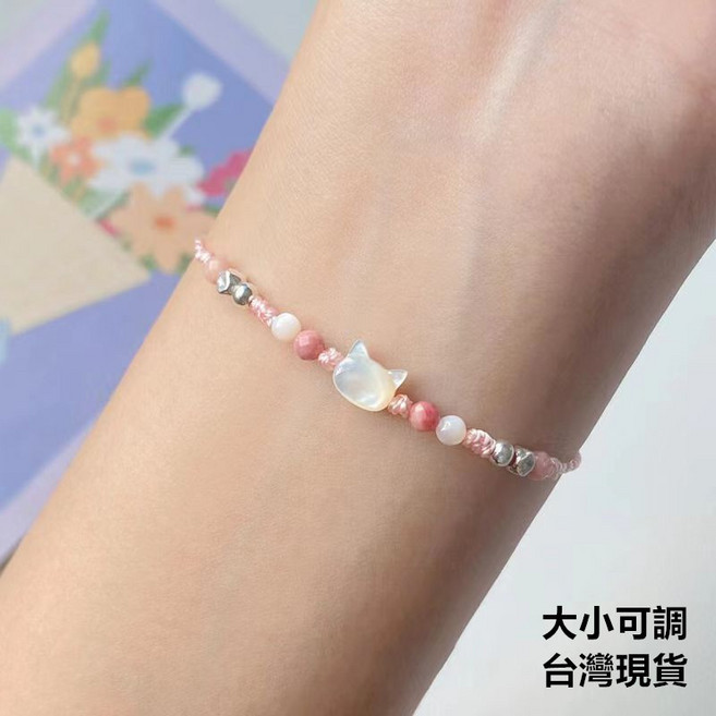 手工編織貓咪串珠手鏈 可調節