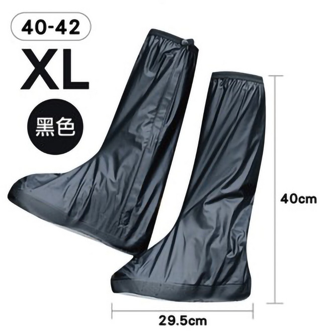 拉鍊式高筒防水雨鞋套 機車騎士必備 防雨防污 穿脫方便, 高筒PVC防水雨鞋套-黑