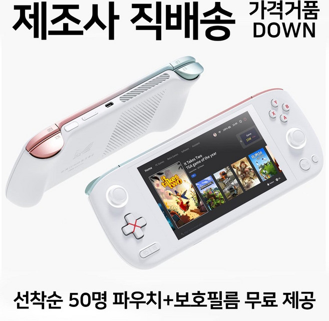 아야네오 에어 AYANEO AIR UMPC 휴대용 게임기, AYANEO AIR 8G+128G(화이트)