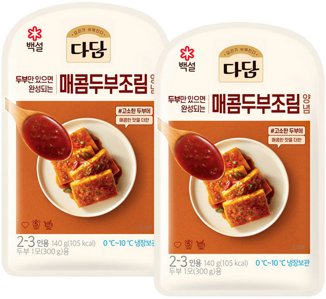 빨간 두부조림 소스 140g 2개 양념장 조리장 베이스 간편 조리 매콤한