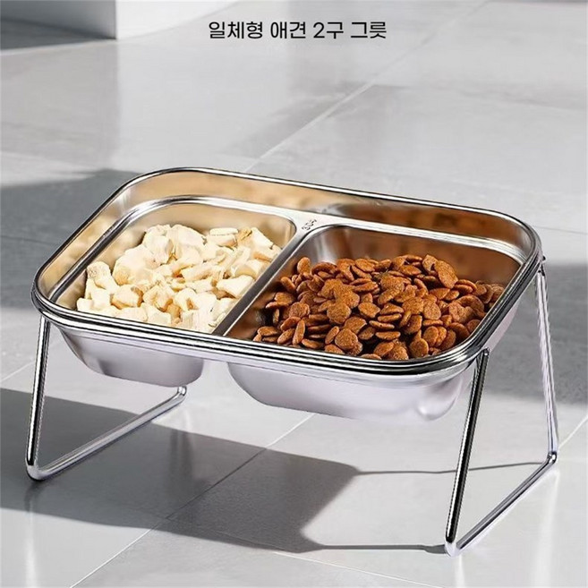 강아지식기2구 스테인레스 스틸 고양이물그릇 밥그릇, 실버, 19.5*11.5*11.5센티미터