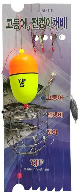하야부사 카고낚시 채비세트 HA-211, 5호, 1개