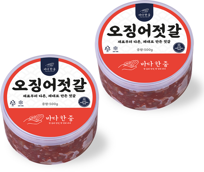 바다한줌 오징어젓갈 세상 쫄깃한 오징어젓, 2개, 500g