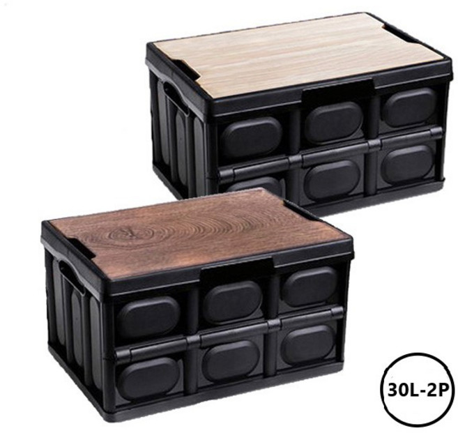 포캠 30L 폴딩박스2P(양면나무상판) 접이식 캠핑테이블 소형 캠핑박스 트렁크정리함 차량용 보관함 정리함, 2세트올블랙-30L
