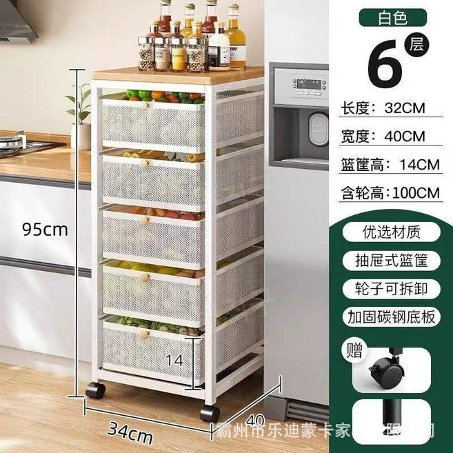 서랍형 바퀴 철제 이동 수납장 이중블랙 틈새 서랍장 일체형 검정 이동식 바퀴형, 나무 상단 패널 흰색 서랍 6겹 5개