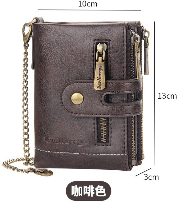 男士皮夾 PU皮 多層錢包 卡其色