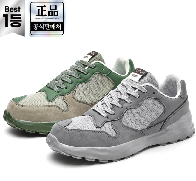 티카이프 남성 작업화 등산화 초경량 미끄럼방지 발볼넓은 운동화 같은 TK-1