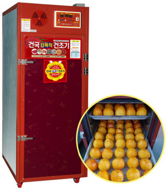 국산건조기 시골필수 야채 곶감 고추건조기 KK-150