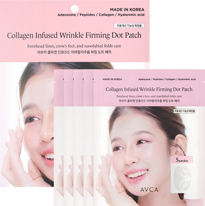 아브카 콜라겐 인퓨즈드 이마 팔자주름 퍼밍 도트 패치, 1개, 25개입