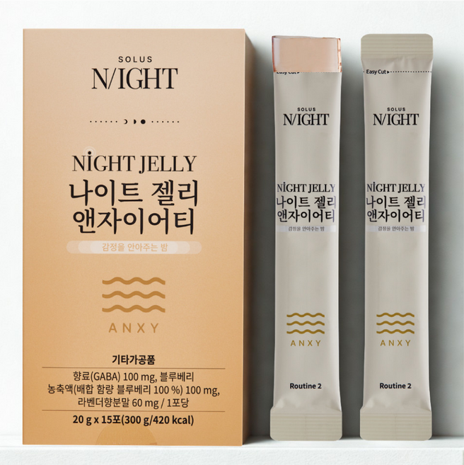솔루스나이트 블루베리 가바 나이트젤리 개별포장 28kcal 15포, 20g, 15개
