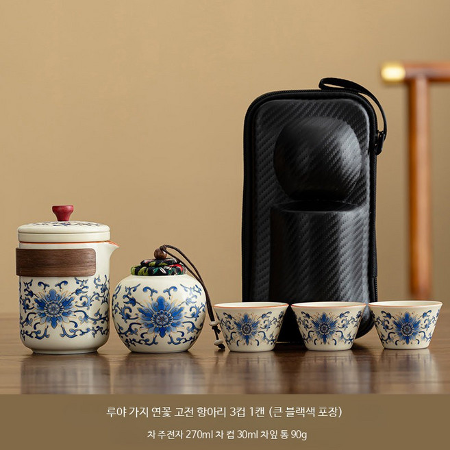 휴대용 세라믹 찻잔 차 우리는 도구 야외 캠핑용 차세트 고급 티 선물 세트 맞춤 기념품, C_루야오 주전자3컵 큰블랙가방, 동일 구성, 1개