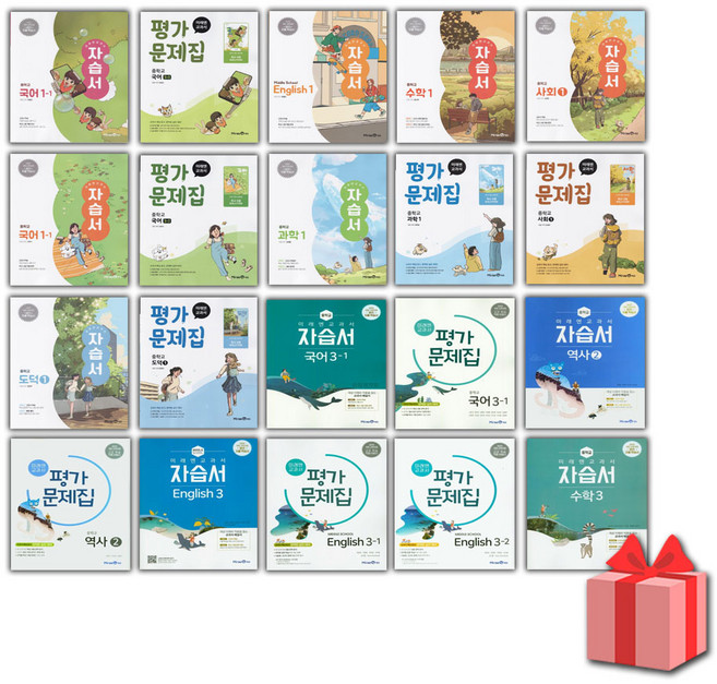 2026년 미래엔 중학교 자습서 평가문제집 중등 국어 영어 수학 과학 역사 사회 도덕 기술가정 한문 일본어 중국어 중1 중2 중3 중학 1 2 3 학년 학기, [미래엔]중학과학2자습서(김태일)