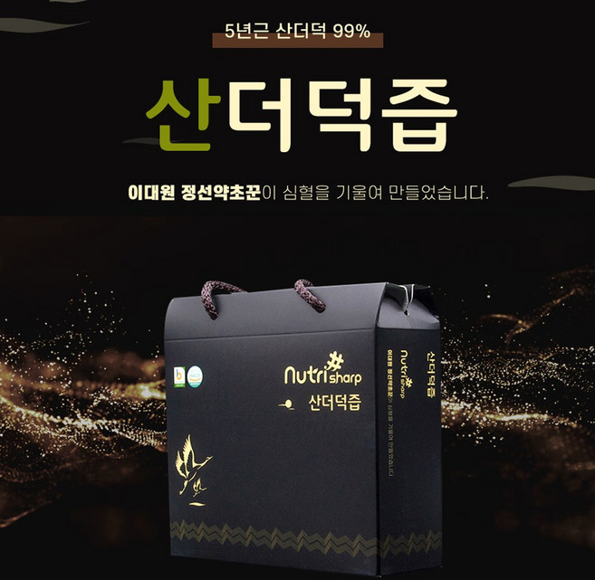 자연 선물 정선 더덕즙 진액 통더덕 무공해 청정지역 풍부한 영양 진한 맛 진한 향, 1박스, 30ml