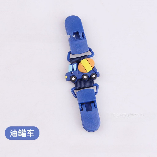 寶寶手帕夾 幼兒園口水巾夾 奶嘴夾 新生兒嬰兒毛巾夾 雙頭夾 可愛造型 環保材質 約11公分, 1個, 水泥車
