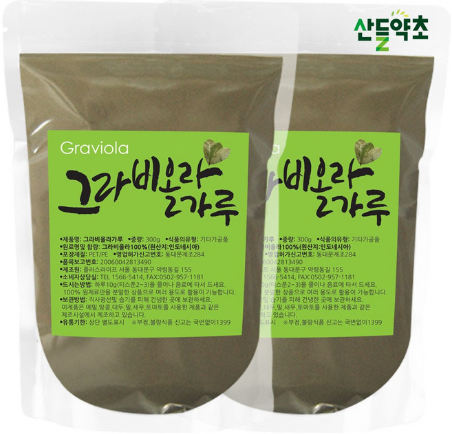 그라비올라가루 300g 가시여지분말, 2개
