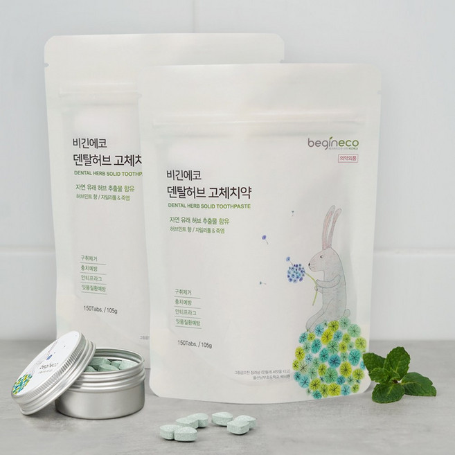 비긴에코 덴탈허브 고체치약 150정+150정+틴케이스 대용량 씹는치약 의약외품 가글대용 간편휴대, 1개
